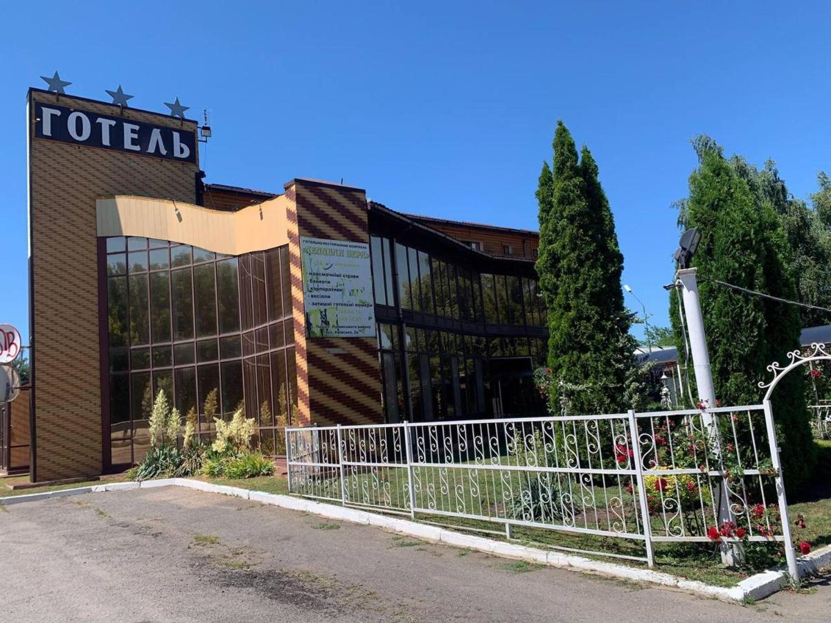 Hotel Complex Lenivaya Vera Novaki Extérieur photo